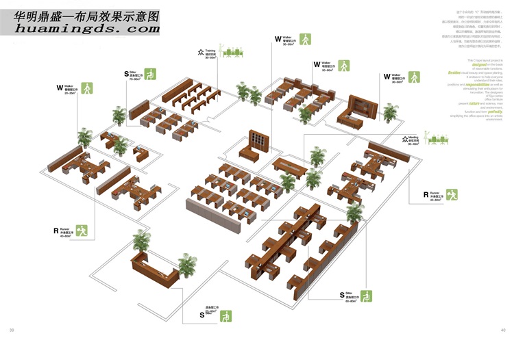 深圳辦公家具